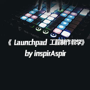 MIDI 效果器