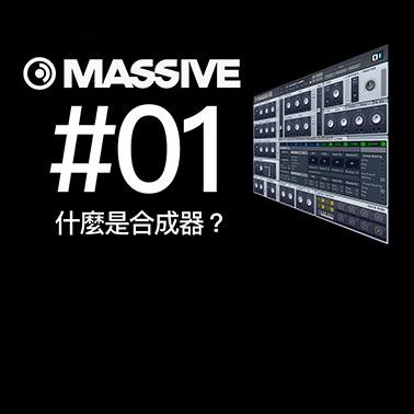 MIDI 效果器